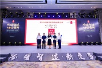 暖通领域的大奖!经过层层筛选,海尔空气能获最多认可