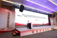 佛山市质量管理成果大赛颁奖,圣堡罗门窗品质过硬受认可
