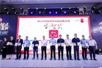 2020中国“冷暖智造”大奖揭晓,TCL空调连续三年蝉联创智奖