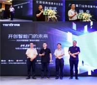 亚太天能智能门布局地产渠道,赋能中国智慧社区建设