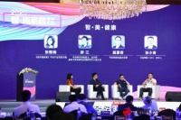 2020智·尚家居设计论坛:Ayla艾拉物联CMO张小青畅聊家居趋势