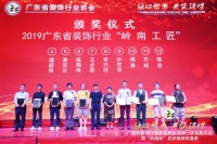 “岭南工匠”系列专访之李兴旺:做一个有温度的“设计匠人”