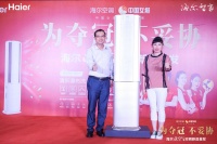 不是巧合!海尔洗空气空调与《夺冠》同日首发,观影也能体验好空气