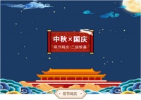 欧斯宝集成吊顶|双节同庆 有礼更圆满