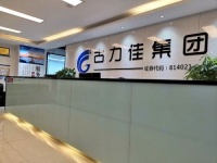 四川古力佳,引领电商服务新辉煌