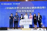 玛格率先突围“无醛添加”热战,“有颜有品”成无醛之后新趋势!