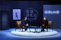 COLMO对话叶锦添:美学是时代最好的记录