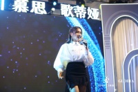 慕思歌蒂娅携歌手庄心妍,相约合肥分享睡眠美学0929