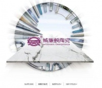 威廉顿岩板大放品质之美,当艺术与空间共生,自由定义理想建筑!