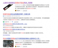 约80%疾病跟用水不安全有关?!全屋净水系统哪个牌子好