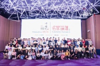 一场集合空间美学与简约设计的探讨,在南宁圆满落幕!