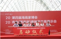 苏米厨集成灶亮相第四届海高家博会,深受消费者热捧