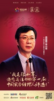 快讯:张小军担任“2020中国家居经理人评选”全国评审
