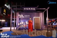 以场景营销打破传统认知,美的净味冰箱彰显19分钟急速净味实力
