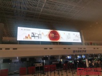 雅晟檀一强势霸屏江苏机场,抢占黑酸枝新中式赛道