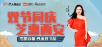 芝华仕头等舱沙发,满额豪赠再享500元补贴金!