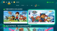 当贝市场分享几款早教类电视软件,非常适合幼儿