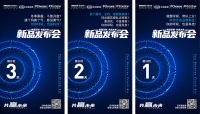 你的呼吸,也是科技!美国百朗新品发布会邀您共赢未来!