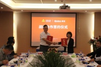 携手并进,共创未来!Gobo高宝与华耐集团旗下华美立家家居建材商城强强合作