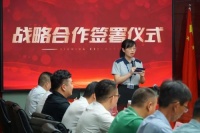战略携手,共赢未来—2020隆古材料供应商战略协议签订仪式圆满举办