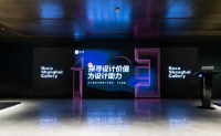家装市场难寻合适设计师成用户痛点,住小帮如何助力“设计价值”挖掘?
