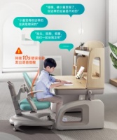 好学童用全球首款AI智能学习桌,创造未来_媒介市场