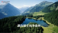 瑞士板材好不好?卢森最具性价比