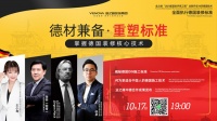 德材兼备·重塑标准!业之峰“2021版蓝钻环保工程”来了