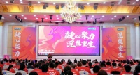 凝心聚力,涅槃重生,林氏木业双十一动员大会隆重举行