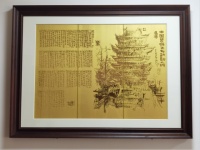 名传廿八年,匠心永不变
