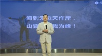 诗尼曼正式发布分享家,打造行业首发设计营销一体化平台