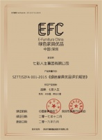 七彩人生匠心深耕绿色家具优品,坚守品质升级