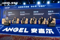 四大专家联名推荐!安吉尔净水黑科技引全球瞩目