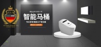 还在日本抢马桶?思爱普实力诠释德国品质工艺