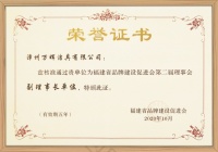 重磅!航标卫浴荣登2020中国品牌价值评价“创新品牌”榜