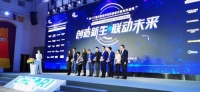 中国家用电器创新成果奖揭晓:美的斩获两项大奖,领跑厨卫电器行业