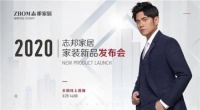 志邦、金牌、尚品宅配纷纷更改经营范围