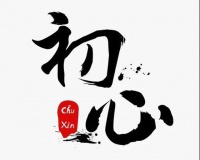 暖丰电热董事长贾玉秋,逐梦30载,成就800余种电热膜产品
