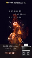 畅爽沐浴、自在由我,法迪欧爆款电热水器双十一好价提前享