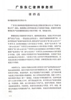 屡被抄袭,忍无可忍!松堡王国正式发出律师函维权