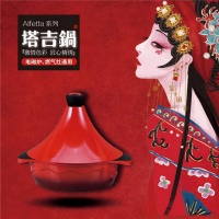 Amercook塔吉锅舞动国潮风,穿越千年与古典对话