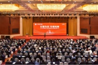 新机遇,联塑RTP玻纤管新品发布会圆满举行,创建发展新赛道