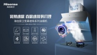 关注这3个方面 挑选油烟机不再犯难!