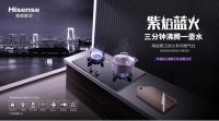 爆炒给力,煲汤够稳丨海信厨卫紫焰蓝火宽频燃气灶