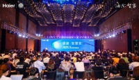 合作升级!又有26名金牌设计师签约,海尔智家有何魅力