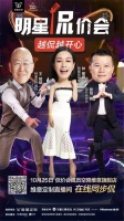 Ding~女神钟丽缇邀请你一起加入侃家装直播间!