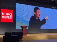 “桃花源”五周年,马云等一群朋友在顾家大厦约定了下一个二十年!