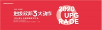 怎样才是好品牌？2020年度集成吊顶top10给你答案！
