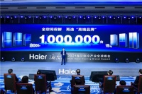 海尔智能冰箱:不仅新鲜堪比第1天,还有语音上的"新鲜"