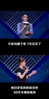 床垫30天无理由退货、床垫选购助手……逛京东11.11放心买大牌低价床垫